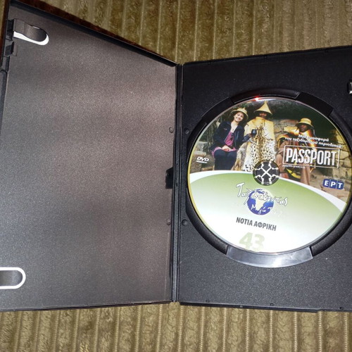 Traveling with Maya Tsokli South Africa DVD like new