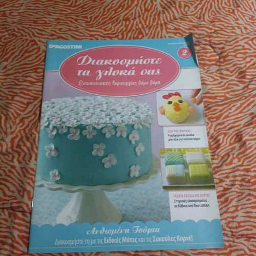 Decorate Your Sweets 3 Deagostini Issues like new with gift base