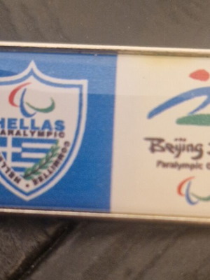 Καρφίτσα Hellas Paralympic Αγώνες Πεκίνο 2008
