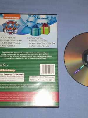 Paw Patrol Τα Κουτάβια Σώζουν Τα Χριστούγεννα DVD used, dubbed