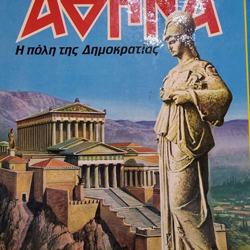 Book The City of Democracy like new