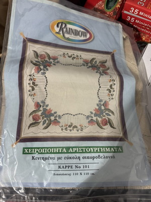Rainbow embroidery pattern cloth, 110x110 cm