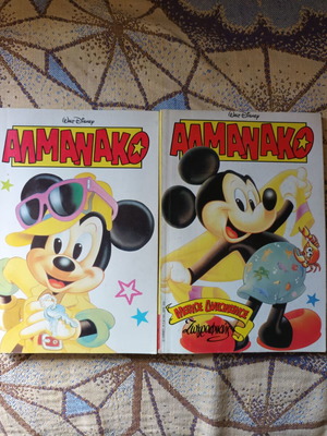 Αλμανάκο κόμικς Disney Τερζόπουλος μεταχειρισμένα, τεύχη 6 και 7