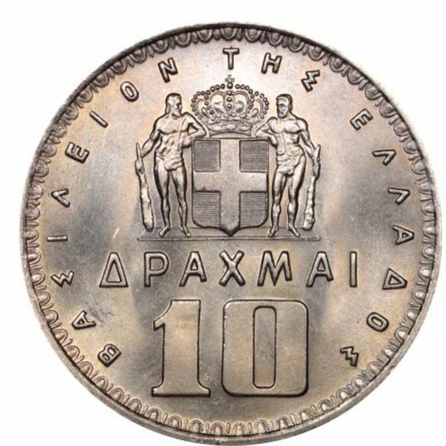 10 Drachma 1959 King Pavlos coin
