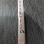 DVD Barbie Τα πιο γλυκά Χριστούγεννα μεταγλωττισμένο, καινούργιο