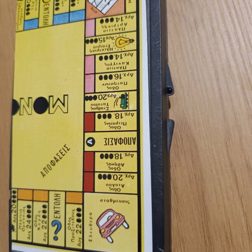 Monopoly travel edition old used with drachmas