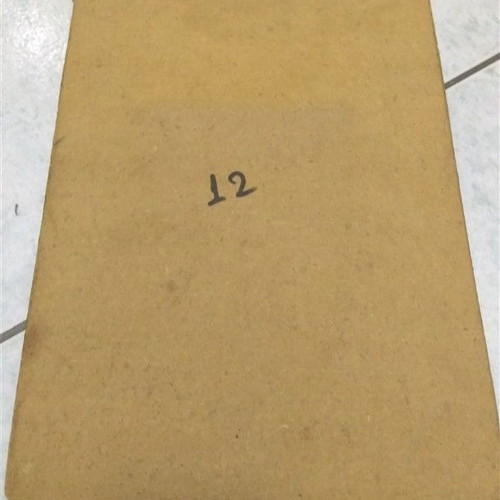 Ξύλινο κάδρο καινούργιο με κρεμαστάρι 30x21 εκ.