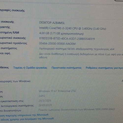 Asrock H61M-GS Desktop PC used with Intel i3-3240, 4GB RAM, 120GB SSD