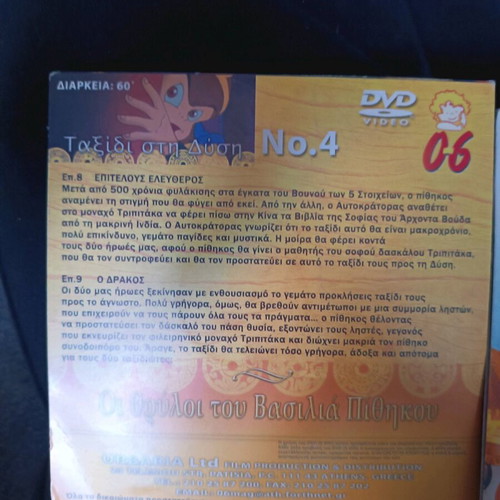 0-6 cartoons used