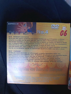 0-6 cartoons used