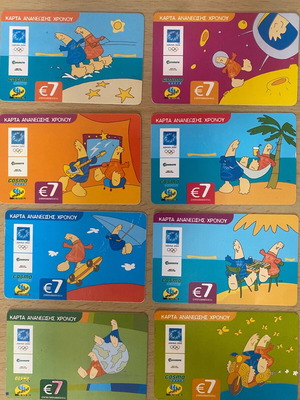 Phoebus-Athens 2004 used phone recharge cards, pack of 8