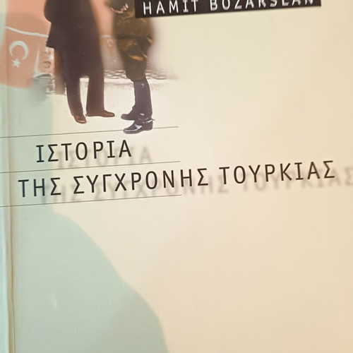 History of Modern Turkey by Hamit Bozarslan