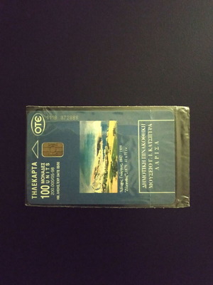 Closed phone card Municipal Art Gallery 05/1998 new