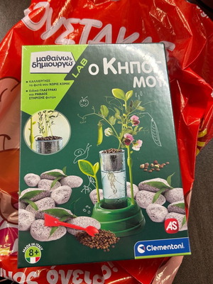 My Garden Educational Hydroponic Experiment Kit new