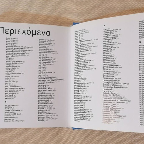 Airplanes 1001 Photos book like new, Greek language