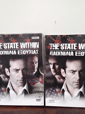 The State Within DVD like new, mini series with Greek subtitles