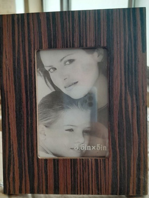 Wooden photo frame 10x15 new