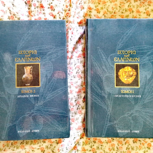 History of the Greeks used, 2 volumes, Domí editions