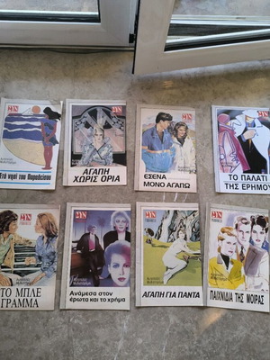 SYN Romantzo used, 11 issues standalone novels