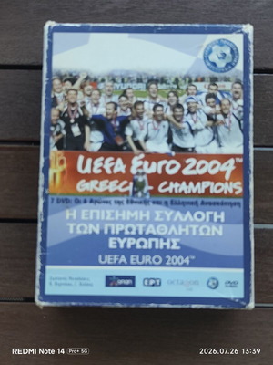 Uefa Euro 2004 Official Champions Collection 7 DVD like new