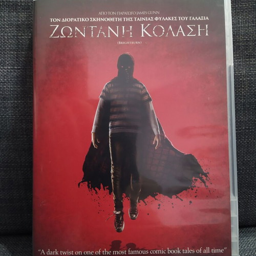 Brightburn DVD used, thriller fantasy with subtitles