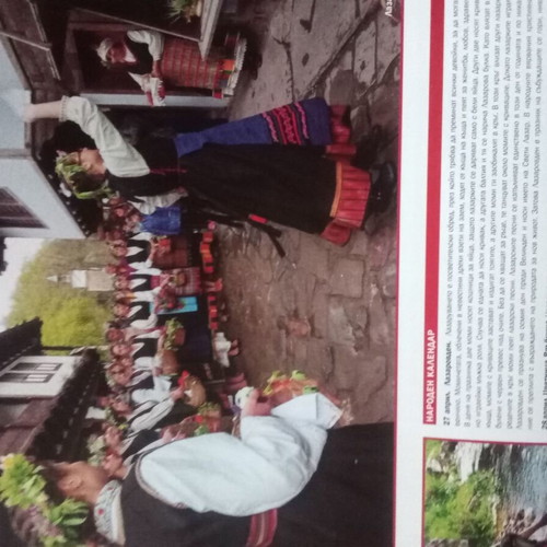 Old calendar like new with photos of folk customs, 12 pages