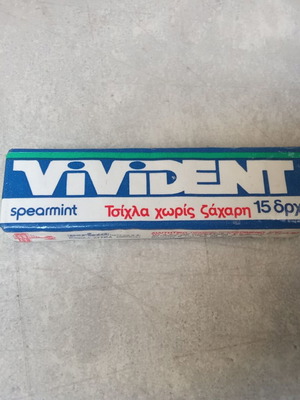 Τσίχλες Vivident συλλεκτικό πακέτο μεταχειρισμένο, συσκευασία δεκαετίας 1980