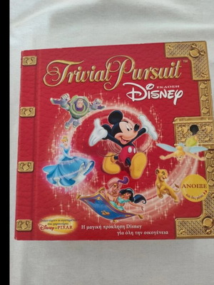 Trivial Pursuit Disney used board game