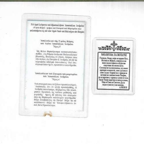 Pack of 4 small vintage paper icons