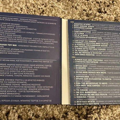 Cd Songs and Melodies of the Company new, entechno, set of 4