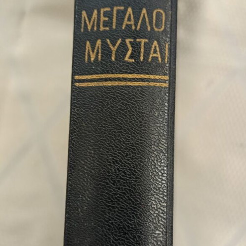 The Great Mystics Like New