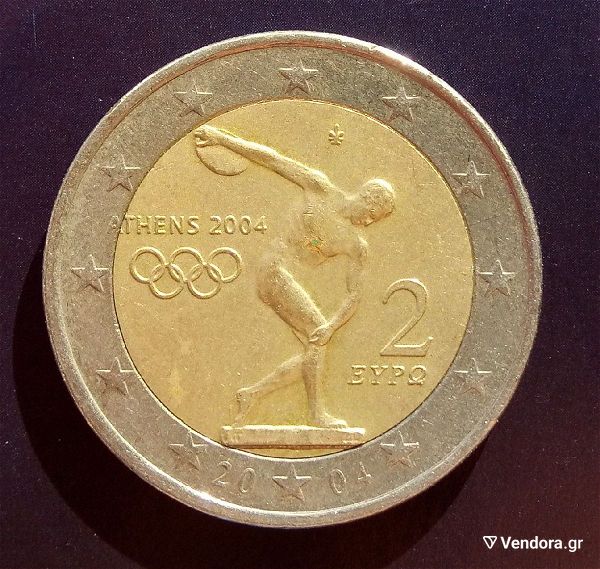  olimpiaki agones 2004 epetiako 2e