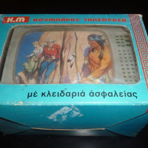 Television Piggy Bank with Security Lock from K.M 70s new
