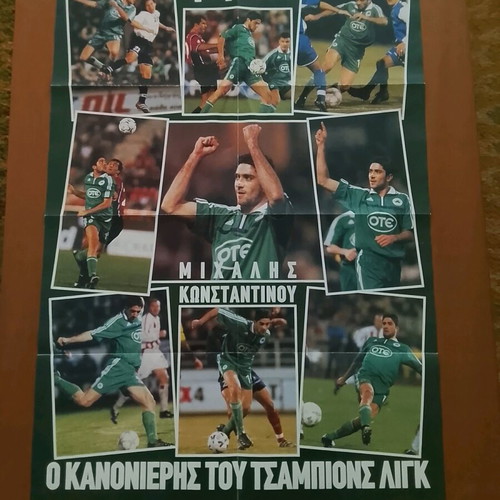 Michalis Konstantinou PAO poster used, very good condition
