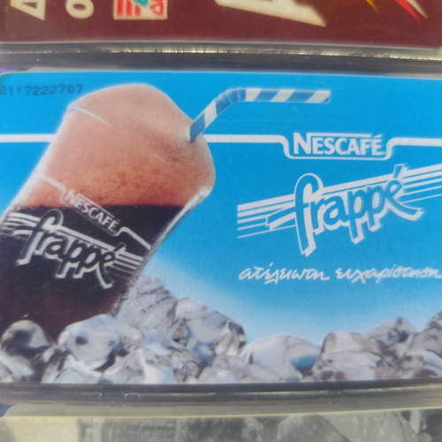 Phone card Nescafe Frappe 04/96 like new