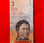  192 - Χαρτονομισμα Βενεζουελας