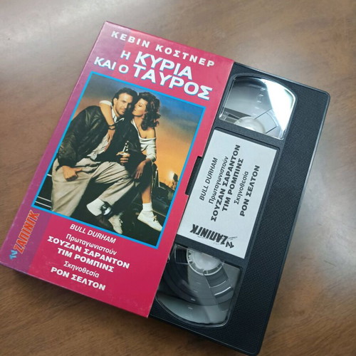 Videotape The Lady and the Bull like new, with subtitles