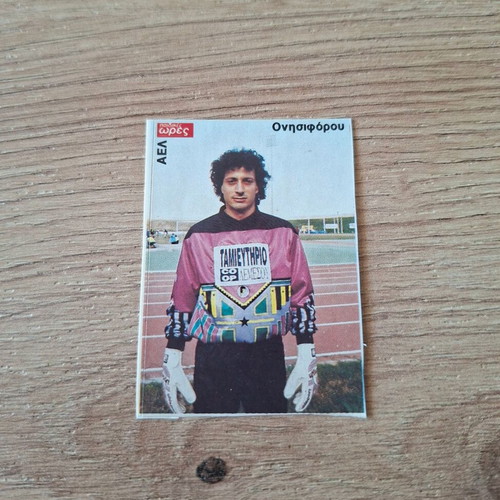 AEL Onisiforou Sticker like new, 90s