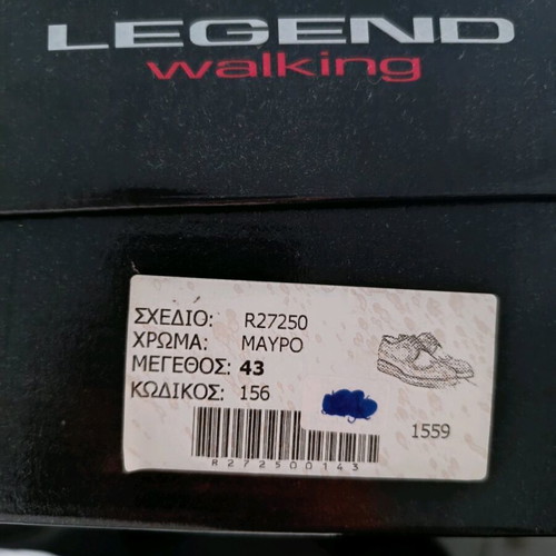 Legend Walking casual shoes size 43, worn once