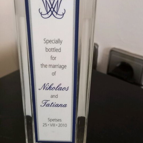 Commemorative Wedding Bottle of Prince Nikolaos like new