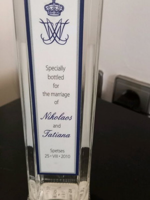 Commemorative Wedding Bottle of Prince Nikolaos like new