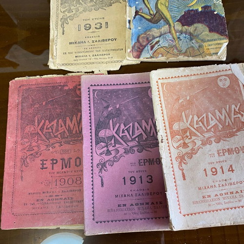 Collection of 5 Used Kazamias Calendars 1908-1933