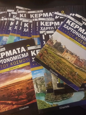 Πλήρης συλλογή HACHETTE FASCICOLI με 121 τεύχη, 120 νομίσματα UNC και 60 χαρτονομίσματα UNC