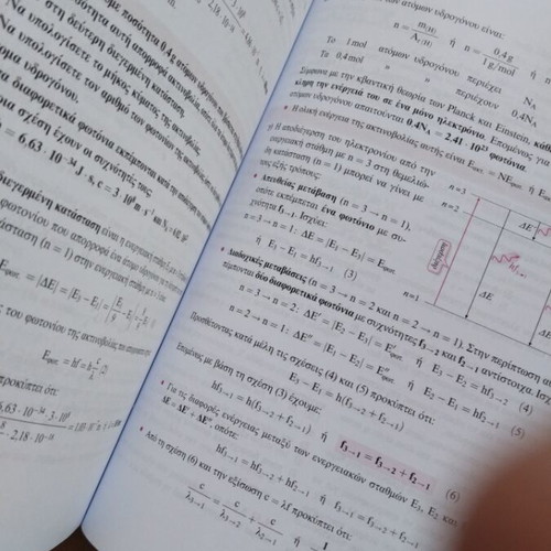Chemistry G Lykeiou textbooks used with limited notes