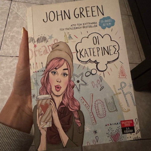 Looking for Alaska book used by John Green