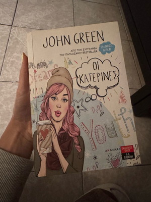Looking for Alaska book used by John Green