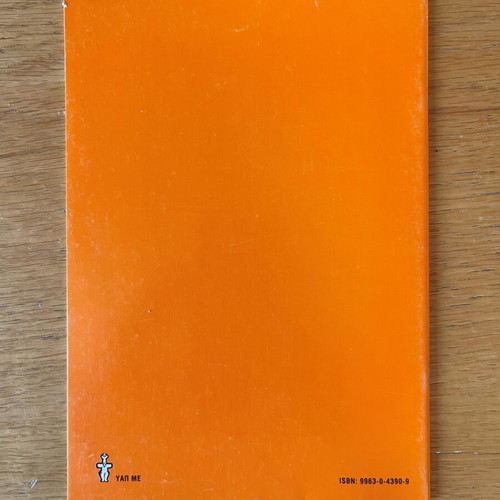 Archaic Philosophy textbook for 11th Grade, Ministry of Education Cyprus