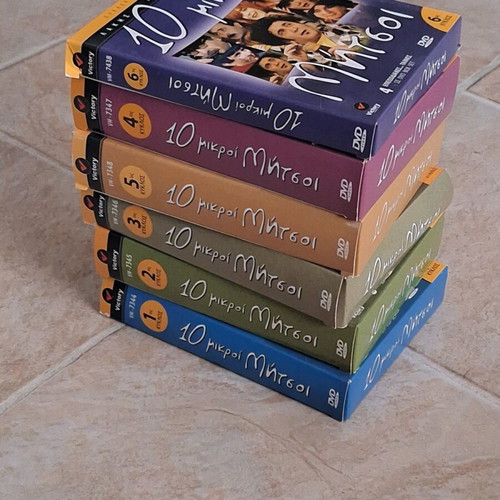 10 Mikroi Mitsi DVD like new, dubbed