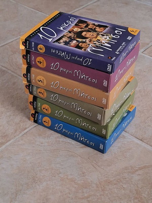 10 Mikroi Mitsi DVD like new, dubbed
