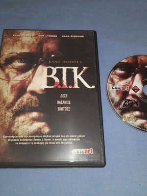 B.T.K DVD with subtitles, horror genre
